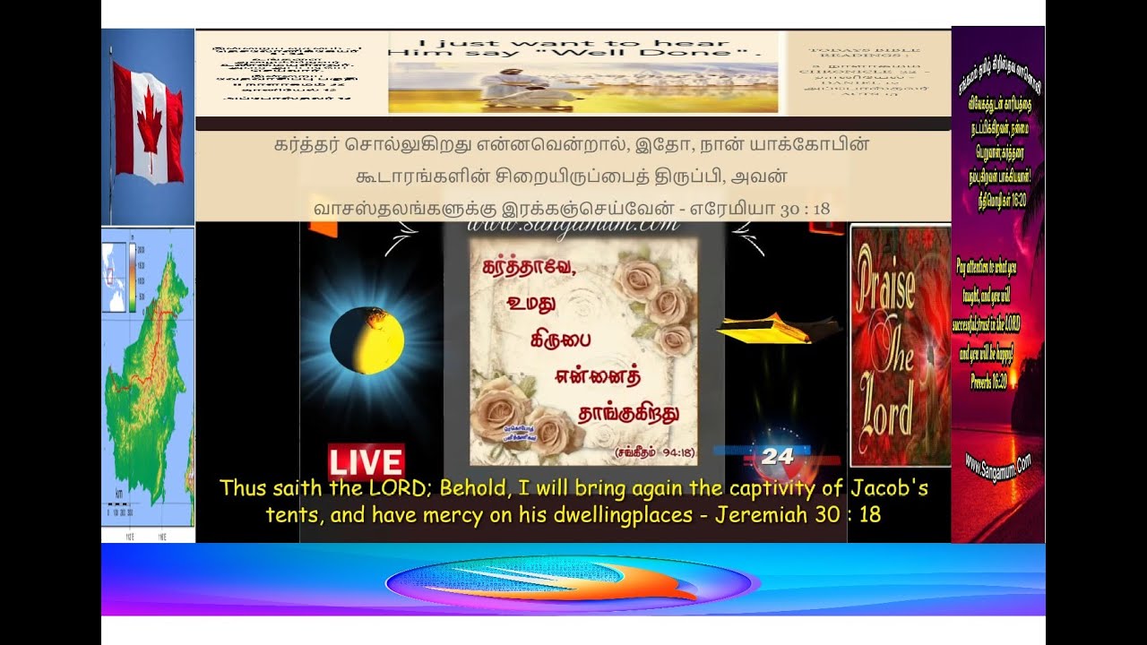 இன்றைய ஜீவவார்த்தை / SIS.VANI VENKAT / நற்சிந்தனை-Sis.IRENE / வாக்குதத்தம் Eva.Varner 22 - 08 - 25