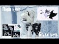 ▹ ▸ • Pmv|Пони клип - Белая ночь • ◂ ◃