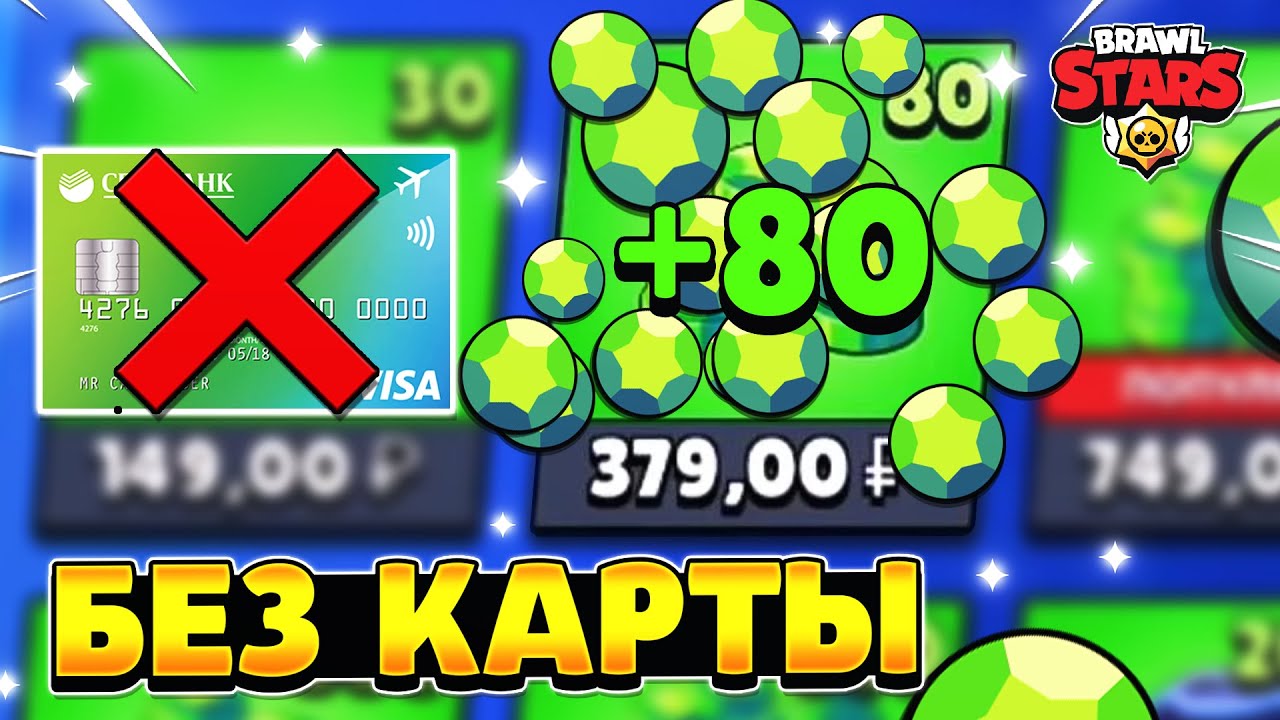 Генератор карт с балансом