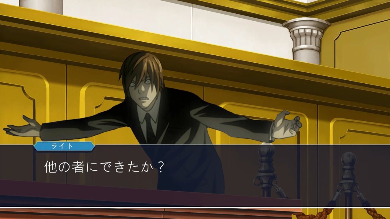 【バカヤロイド】逆転新世界【夜神月】