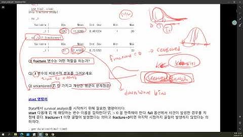 Stata8차 survival Part1