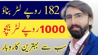 How to Make Shampoo at home | Best tested and approved formula |DIY shampoo