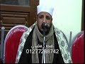 الشيخ ياسر ابراهيم الحفني عزاء الحاج السيد فرحات القراقره منياالقمح 20 12 2017