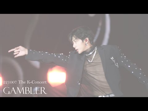 221007 몬스타엑스 - GAMBLER @ 더케이콘서트 [형원Focus]