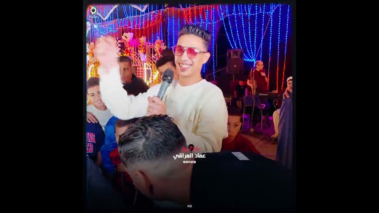 الاصيل عماد العراقي مزيكا السيد النحاس فرحة محروس جمعه دومه حفلات مزيكا النجوم الريس محمد عتمان