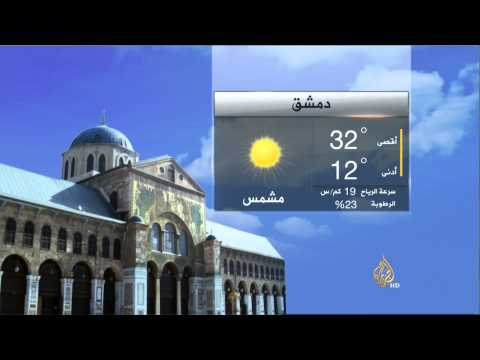 النشرة الجوية الثانية 25/6/2015