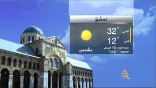 النشرة الجوية الثانية 25/6/2015