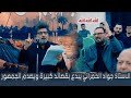 ابداع كبير جدا وقصائد لا توصف الاستاذ الكبير جواد الحمراني مهرجان امير الضوء