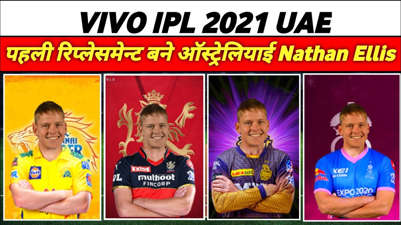 IPL 2021 - Nathan Ellis enters as replacement in IPL 2021