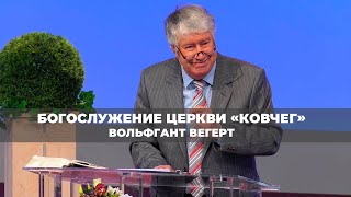 КАК ЖЕ СДЕЛАЮ Я СИЕ ВЕЛИКОЕ ЗЛО? Богослужение церкви «Ковчег» (1131)