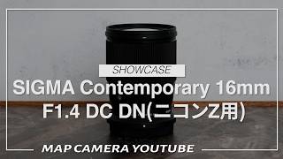 SIGMA Contemporary 16mm F1.4 DC DN (for Nikon Z) [Product