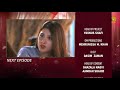 Watch Bandhay Ek Dour Se - Ep 14 Teaser - 9th September 2020 - HAR PAL GEO Online In HD