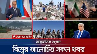 🛑 LIVE: একনজরে বিশ্বের আলোচিত সব খবর | Jamuna i Desk | 02 July 2026 | Jamuna TV screenshot 4