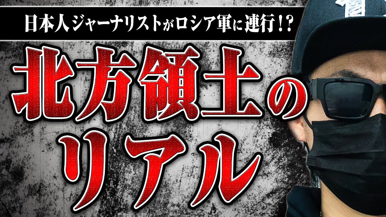 バックパッカー・シンドローム/丸山ゴンザレス・草下シンヤ・室橋裕和 fit=scale-down,w=1200