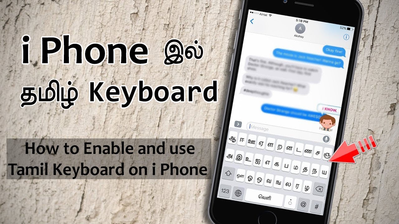 How To Enable And Use Tamil Keyboard On i Phone / i Pad தமிழில்