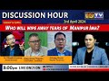 Discussion hour  3rd april  2024  topic   who will wipe away tears of manipur ima 
