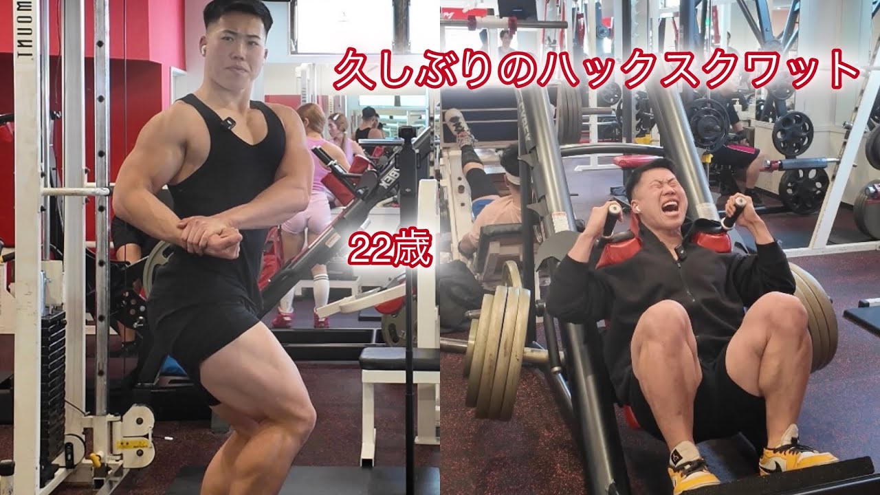 13日目-IFBBプロへの道　雄叫び脚トレ！