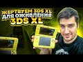Собираем 3DS XL из двух полуживых//3DS XL