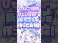 セルフ受肉VTuberが新モデル作ってみた! ˎˊ˗〖 #vtuber #イラスト #イラストメイキング 〗