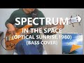 スペクトラム Spectrum - In The Space【Bass Cover】