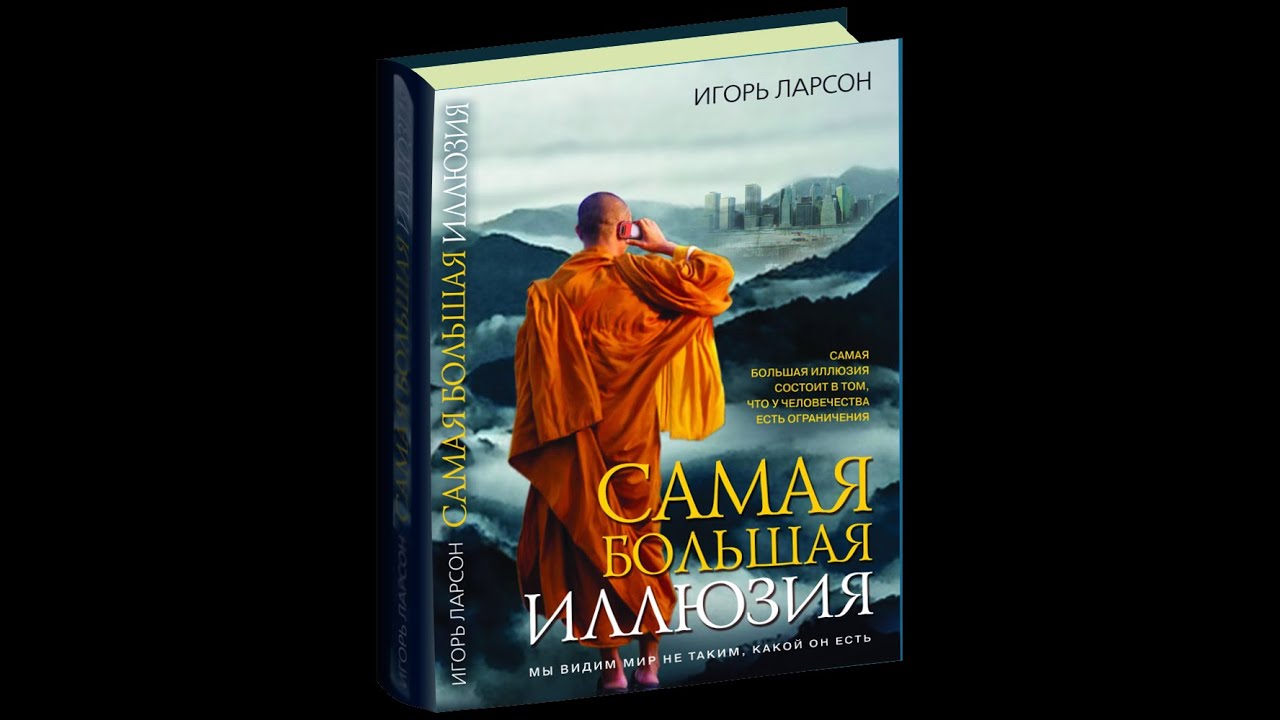 Книги игоря валерьева