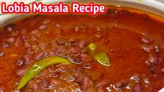 Rajma Lobia ka Salan Kidney Bean Curry Recipe in Urdu || لال لوبیا سالن || Hoorain Hassan