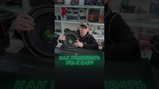 Как правильно подобрать усилитель к сабвуферу #shorts #subwoofer #deafbonce #car #автозвук