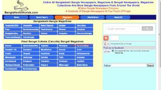 bd bangladesh bangla bengali news paper newspapers all list collection directory bd bangladesh bangla bengali news paper newspapers all list collection directory