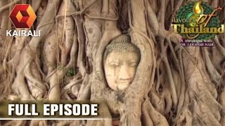 Flavours Of Thailand: Lekshmi Nair's Heritage Hopping In Ayutthaya | 8th August 2016 | Episode 33