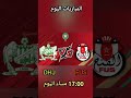 Botola Maroc 2022 Highlights ⚽