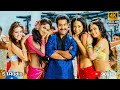 Vaastu bagunde 4k song  dhammu movie  jr ntr trisha karthika nair  boyapati srinu