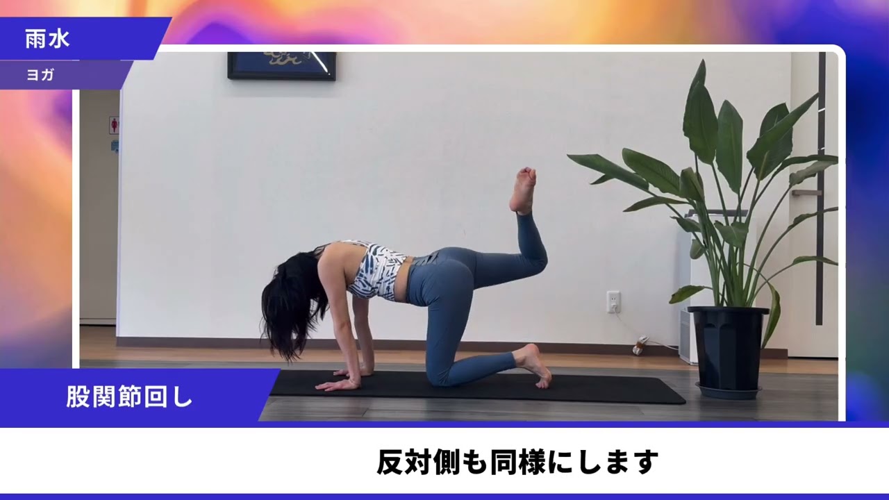 むくみ・重だるさを解消！冬の溜め込みデトックス