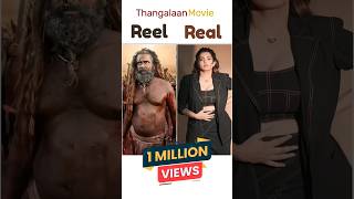 🔥 Thangalaan Movie Cast Reel vs Real |😱#trending #thangalaan #thangalaanmovie#malavika #reelvsreal