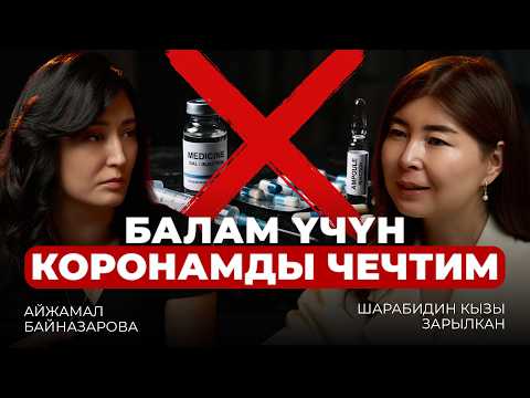 Эмне кылса адам оорубайт? | Дарыгер менен ачык маек. Нутрициология