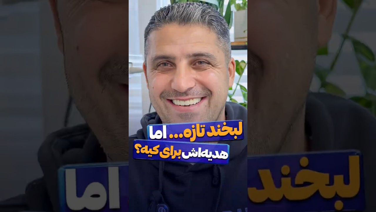 کاور ویدیوی یوتیوب