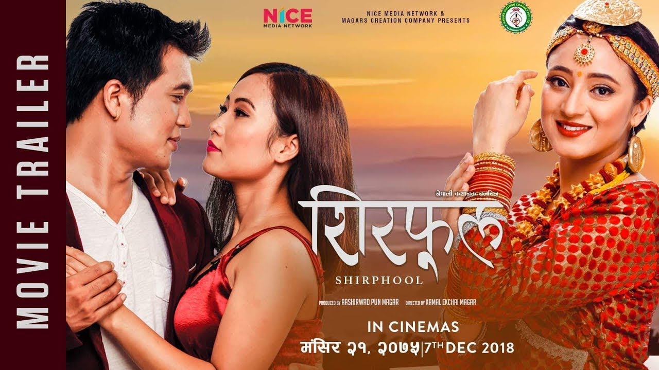 SHIRPHOOL | New Nepali Movie Official Trailer | Mariska Pokhrel, Dev Ale, Rupa Rana & Raj Thapa | 4K