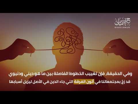من مقال اللاعبون بالدين في ملاعب الدنيا