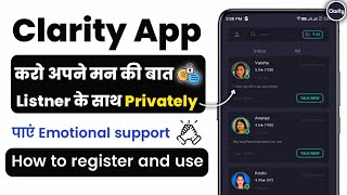 Clarity app kya hai in hindi | Guidance and counselling | Discuss your feelings privately screenshot 3