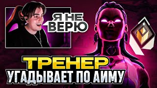картинка: КАКОЙ РАНГ ДАСТ РАДИАНТ 1 на 1? / #valorant #валорант
