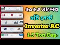 Top 15 ton air conditioner in 2023  cheapest 15 ton ac in 2023  cheapest ac under 40000