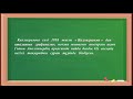 Қазақ тілі "Өлең құрастырып,каллиграмма жасаймын.Сөйлемдегі сөздердің байланысы" 55 сабақ