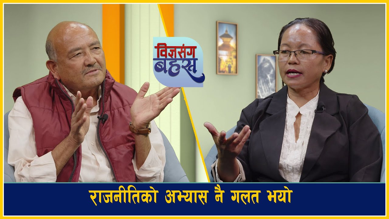 Dr. Surendra KC || राजनीतिको सुद्दिकरणका लागि विद्रोह अनिवार्यः ...