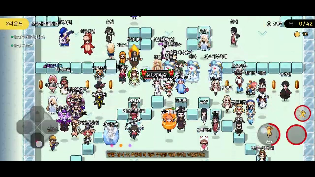 좀비고 [서커스 시즌3 (2)]