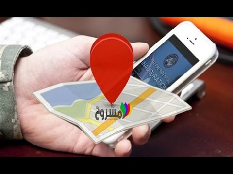 اجعل هاتفك اكثر دقة في تحديد الاماكن و الاتجهات عبر اصلاح ال GPS و البوصلة | لا اخطاء بعد اليوم