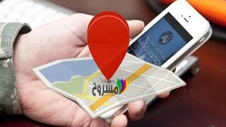 اجعل هاتفك اكثر دقة في تحديد الاماكن و الاتجهات عبر اصلاح ال GPS و البوصلة | لا اخطاء بعد اليوم