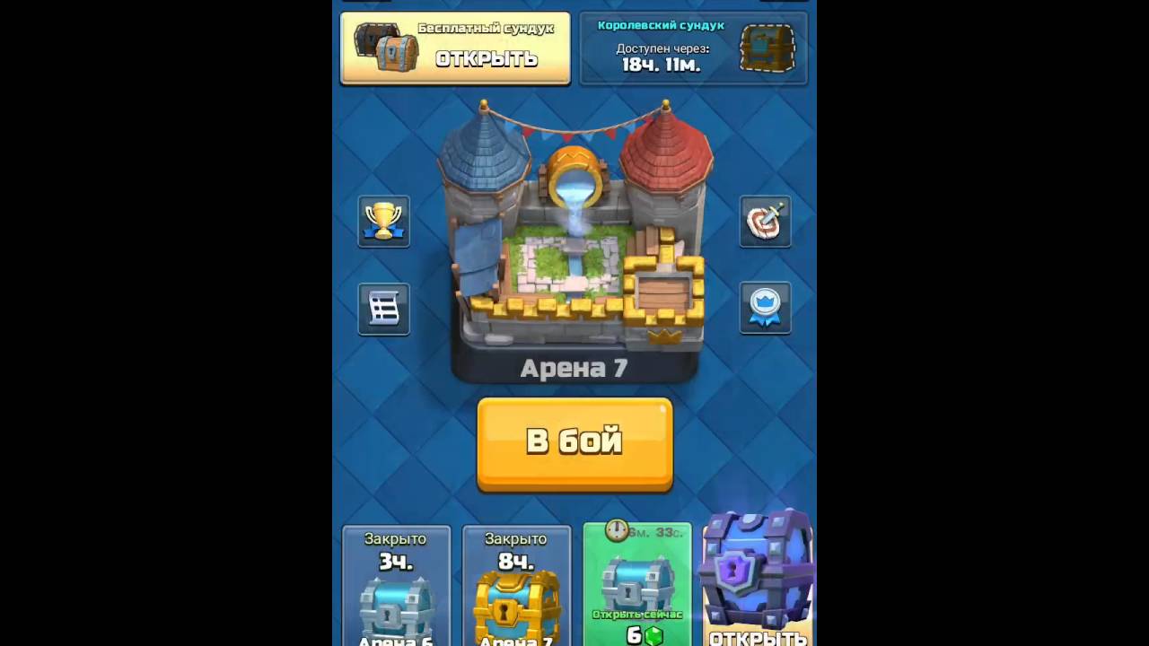таблица выпадения сундуков. сундук концепт арт. Castle crush сундуки. открывает сундук. сундуки 2.
