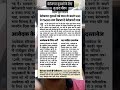सक्षम योजना क्या है? बेरोजगार युवाओं को ₹6000 तक मदद 💸#shorts #yojna #motivation #news
