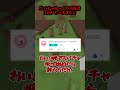 👿【Part31】スパチャ貰いすぎた実況者... 💰💰💰