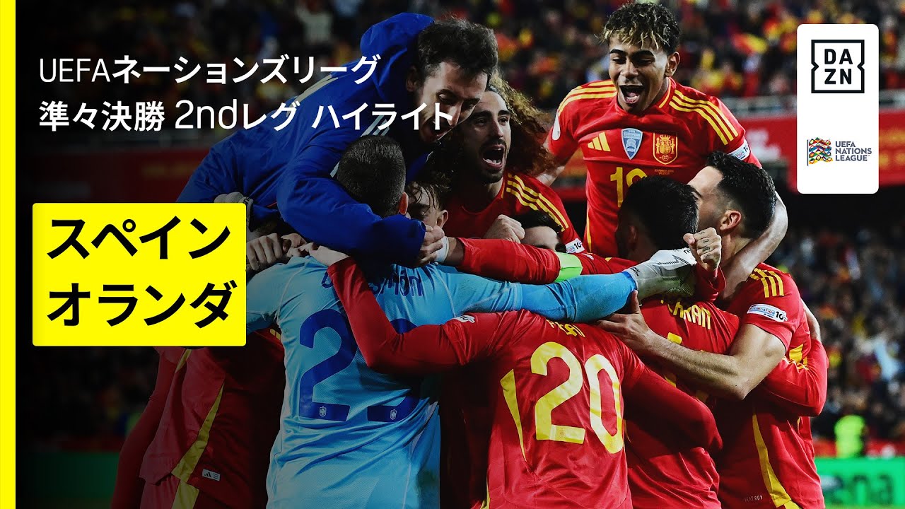 輝きを取り戻したバルセロナMFデ・ヨング 今夏移籍の考えはなく既に