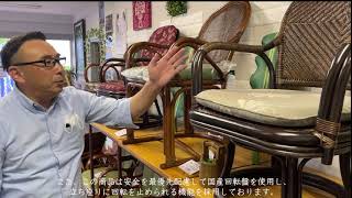 籐家具専門店マダムロタン幸浦 店長のあいさつ（字幕版）